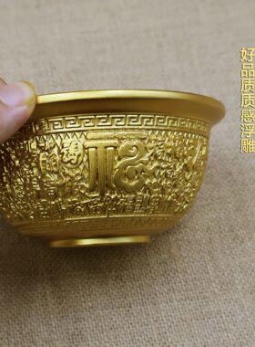 黄铜百碗铜家用补碗铜聚宝碗餐具黄铜碗铜饭碗吃饭碗具送礼铜福摆