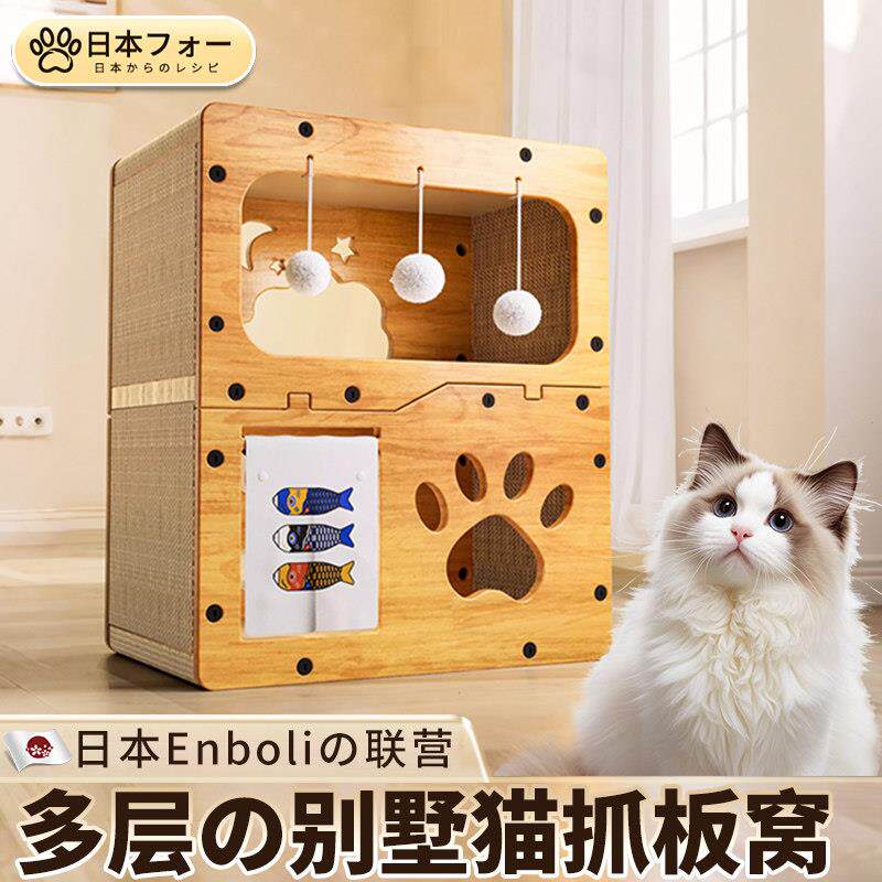 实木猫别墅家用猫笼室内猫柜猫屋猫舍猫咪别墅豪华双层猫窝猫房子