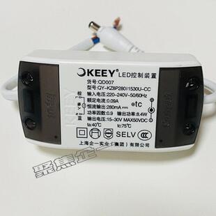 企一照明LED驱动器QD006电源控制装 置QD007变压器QD009筒射灯配件