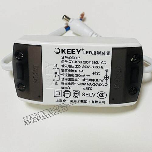 企一照明LED驱动器QD006电源控制装置QD007变压器QD009筒射灯配件
