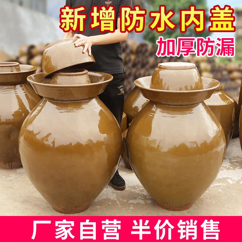 四川泡菜坛子商用大号酸菜坛子土陶老式瓦罐陶瓷家用腌菜罐咸菜缸