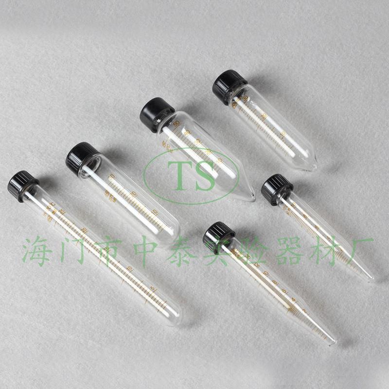 玻璃5 10 15 20 25 30 50ml螺口尖底圆底离心管试管 带刻度耐高温
