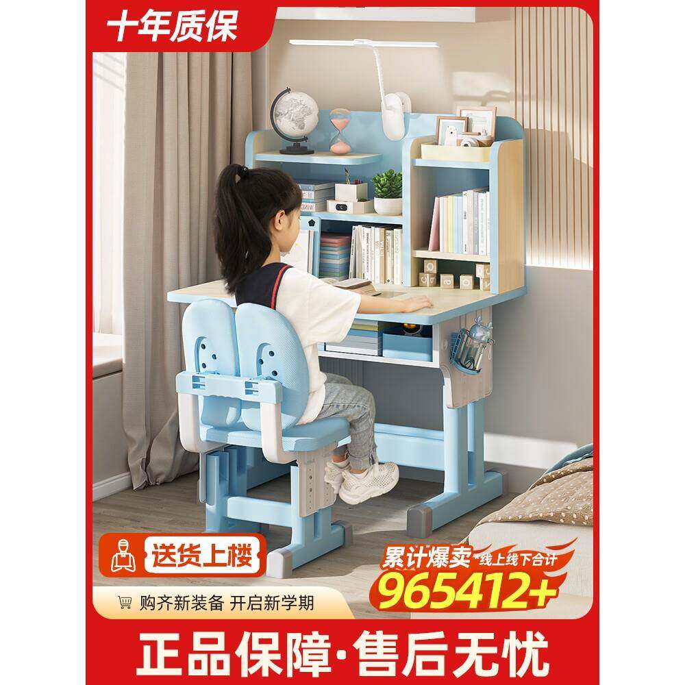 需定制护童正品2025新款儿童学习桌小学生写字作业书桌家用课桌椅