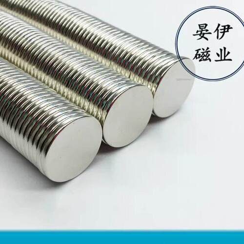 强力磁铁18x1.5磁铁 圆形D18X2mm钕铁硼 吸铁石强磁箱包服装强磁