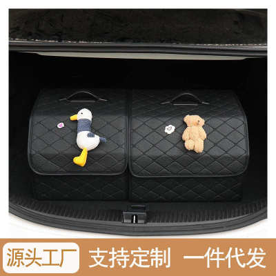 汽车后备箱收纳箱车用品大全实用网红整理箱车尾箱储物箱车载好物