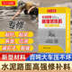 25KG袋装 水泥路面高强修补料快速混凝土地面修复剂室内新型度砂浆