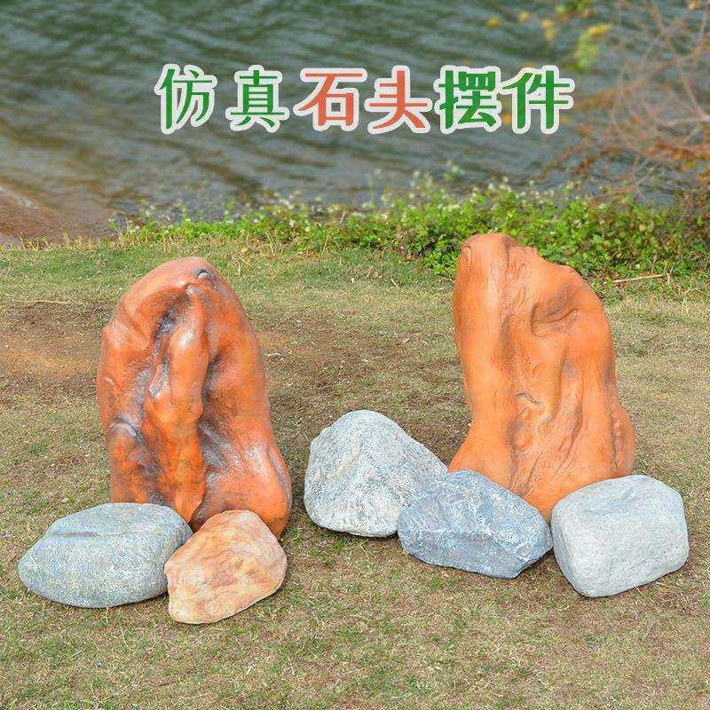 仿真珊瑚礁石雕塑海洋主题造景装饰玻璃钢摆件礁石海草鹅卵石模型