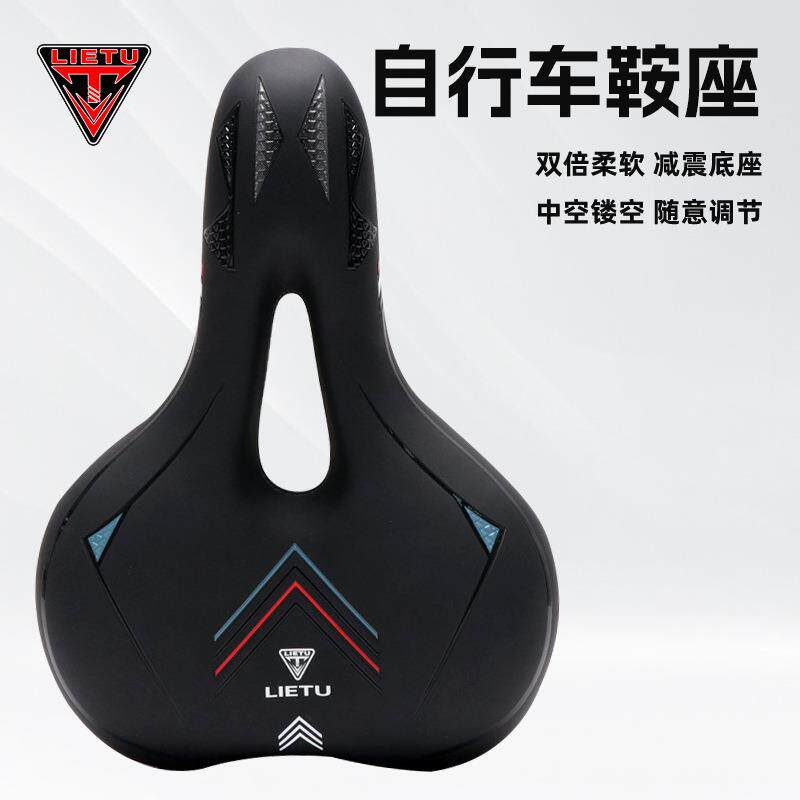 新款猎途自行车坐垫加厚减震舒适户外中空透气山地车骑行鞍座现货