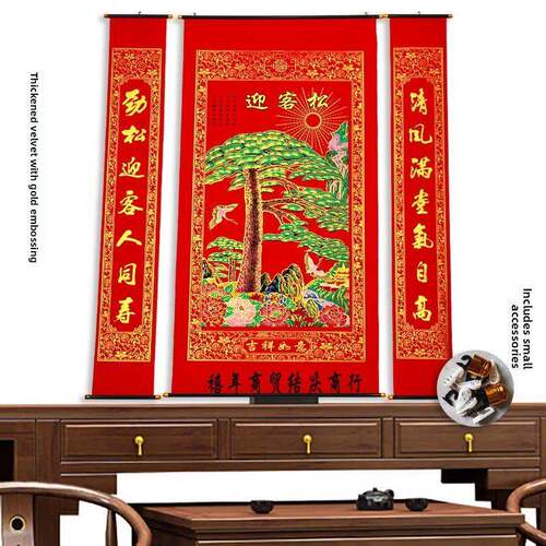 植绒烫金山水画中堂挂画对联迎客松客厅电视沙发背景挂联农村堂屋