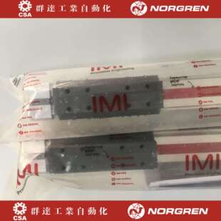 IMI NORGREN无杆气缸M/146120/M/400诺冠M/46125/M/450订货