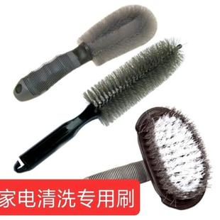 家电清洗专用空调刷风轮刷翅片刷洗衣机硬长毛刷家电清洗工具蓝导