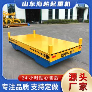 厂家供应大货物运输电动搬运车平板车钢卷钢管运输地平车