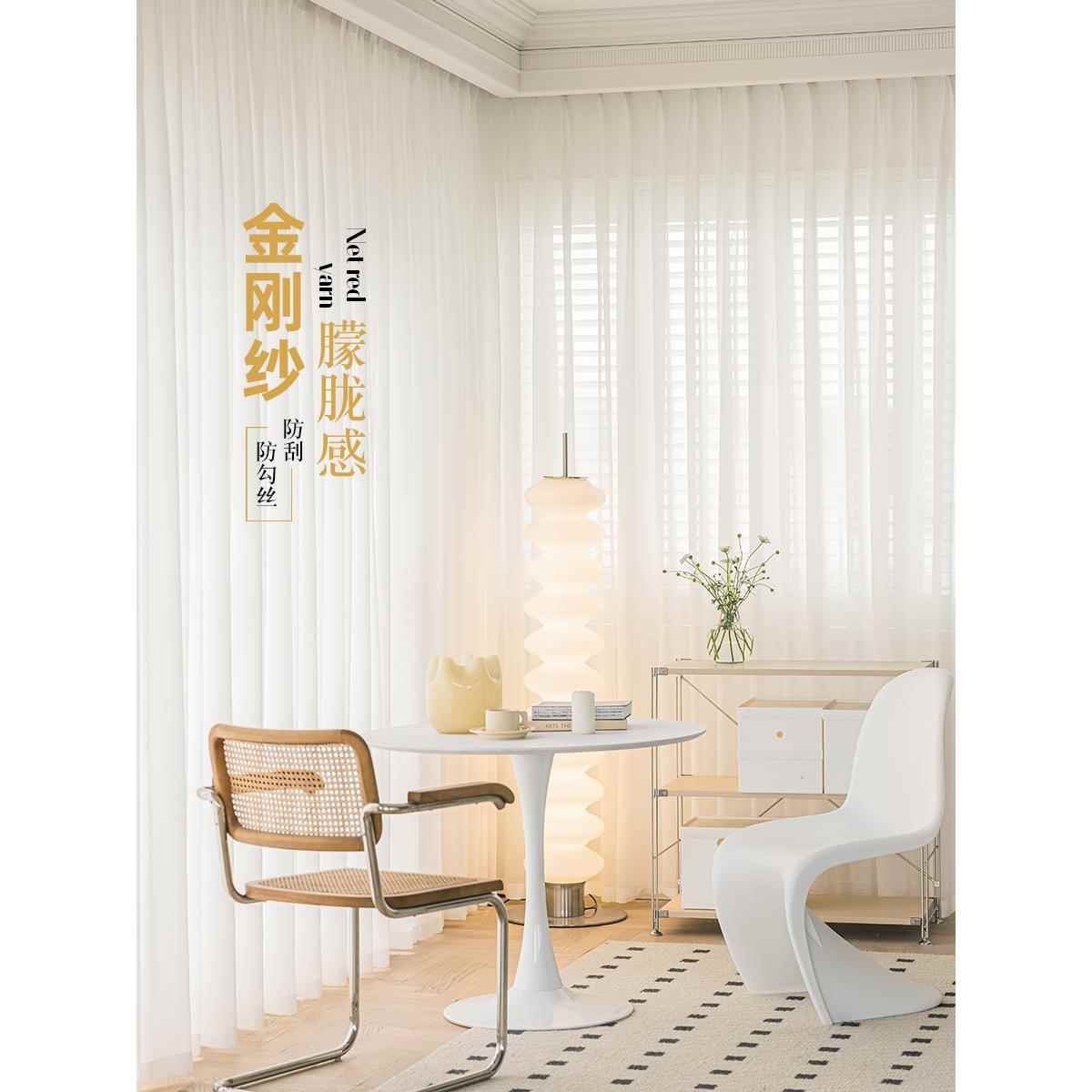 窗帘纱帘透光不透人纱阳台白纱遮光窗纱北欧简约纯白沙金刚纱浣溪