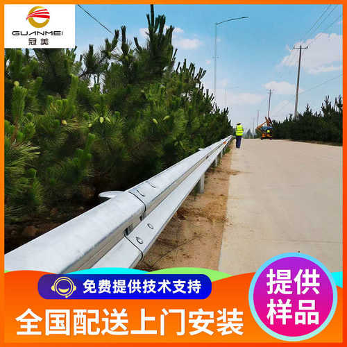 乡村三波波形防撞护栏板护栏现货 高速 三波公路护栏供应批发波形
