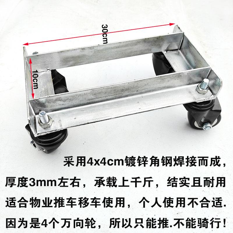 万向轮摩托车移车拖车物业专用挪车器电动助推器瘪胎神器爆移车器