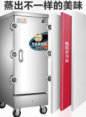 直销6盘8盘10盘12盘24盘高原蒸饭柜 4000米蒸饭车 电力压力蒸饭箱