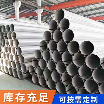 工业级不锈钢管17.15*1.65流体输送工业配用管污水处理不锈钢圆管