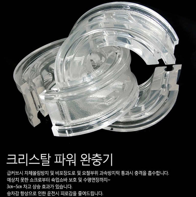 韩国汽车弹簧缓冲器缓冲胶减震器避震减震胶避震胶4只装全车通用