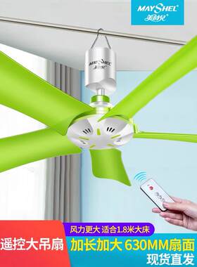 美诗儿中型小吊扇家用床上大风力宿舍学生蚊帐静音电风扇迷你