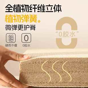 床垫黄PVZ麻儿童床垫1米5 床子硬垫子偏硬护脊床儿垫童护垫脊床