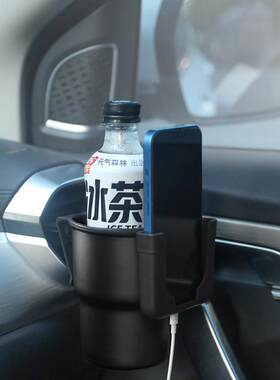 汽车出风口车载多功能水杯支架空调口车用车内饮料茶杯杯托水杯架