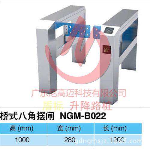 通道双向打卡豪华桥式八角摆闸|通道出入口管理摆闸机