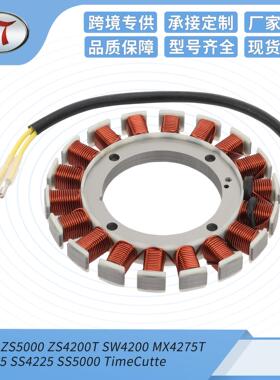 磁电机定子线圈136-7876 2P77F ZS5000 ZS4200T SW4200 割草机