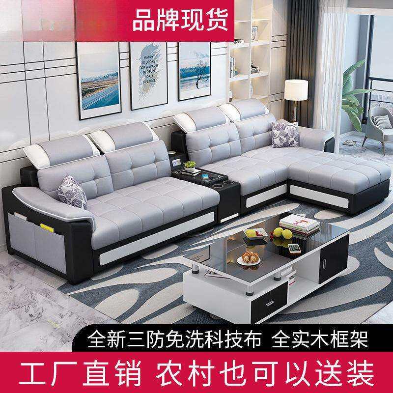 布艺沙发小户型沙发客厅简约现拼色出租房免洗可拆洗沙发