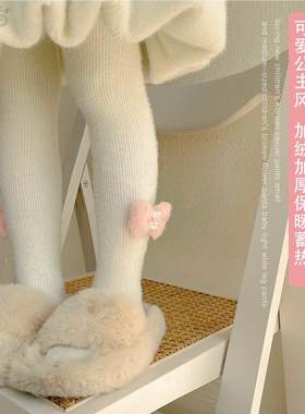 秋冬女童加厚打底裤儿童洋气蝴蝶结獭兔毛白色打底袜宝宝连裤袜