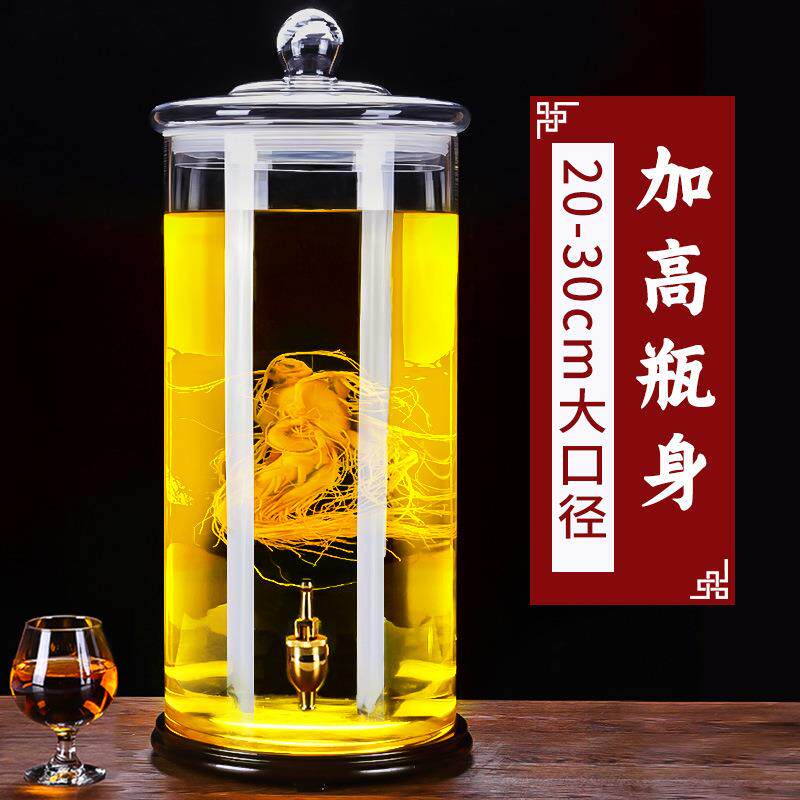 泡酒玻璃瓶家用10斤20斤50斤大容量密封罐带龙头酒桶专用酒坛