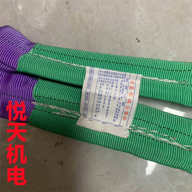 涤纶起重柔性两头扣吊装带环形吊带行车吊车圆形吊绳双扣拖车绳5T