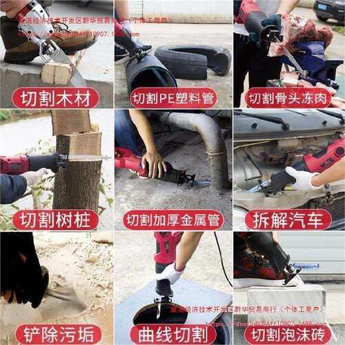 德国多功能往复锯电动大功率切肉据电锯骨头机220v伏家用小型