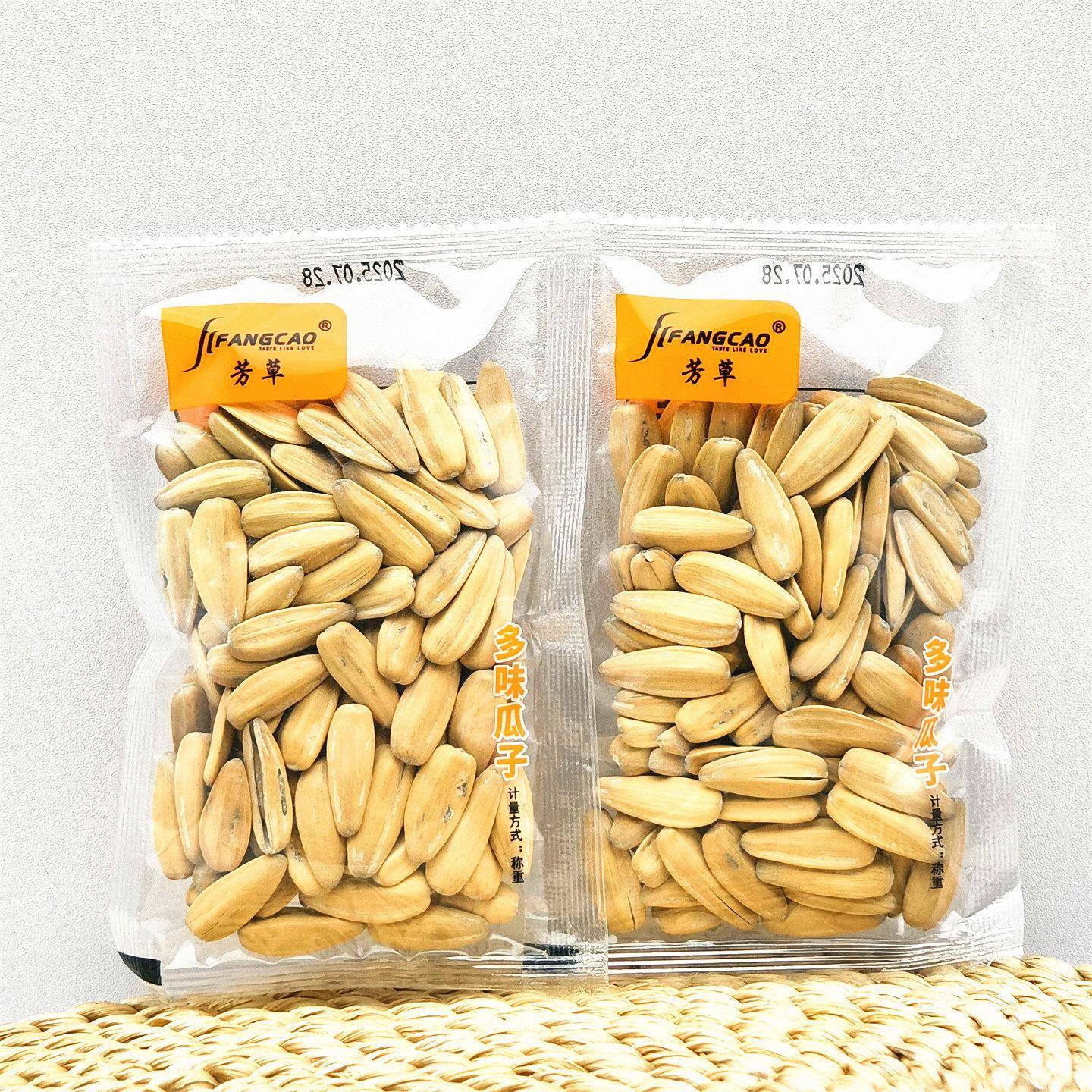 芳草多味瓜子500g炒货独立小包装称重古法葵花籽休闲零食包邮