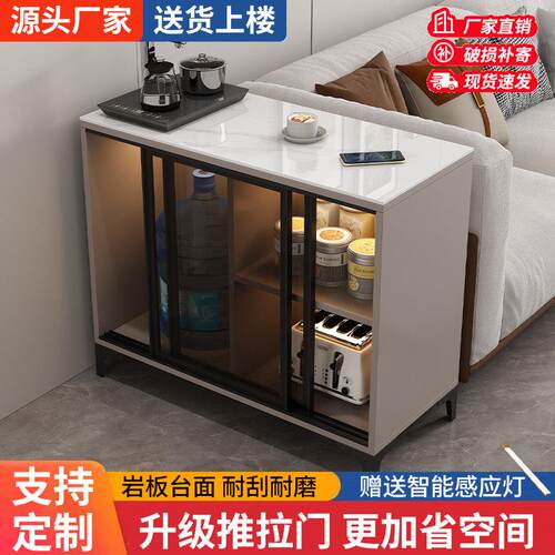沙发边柜客厅轻奢岩板侧边柜可移动边几家用茶水柜简约储物收纳柜