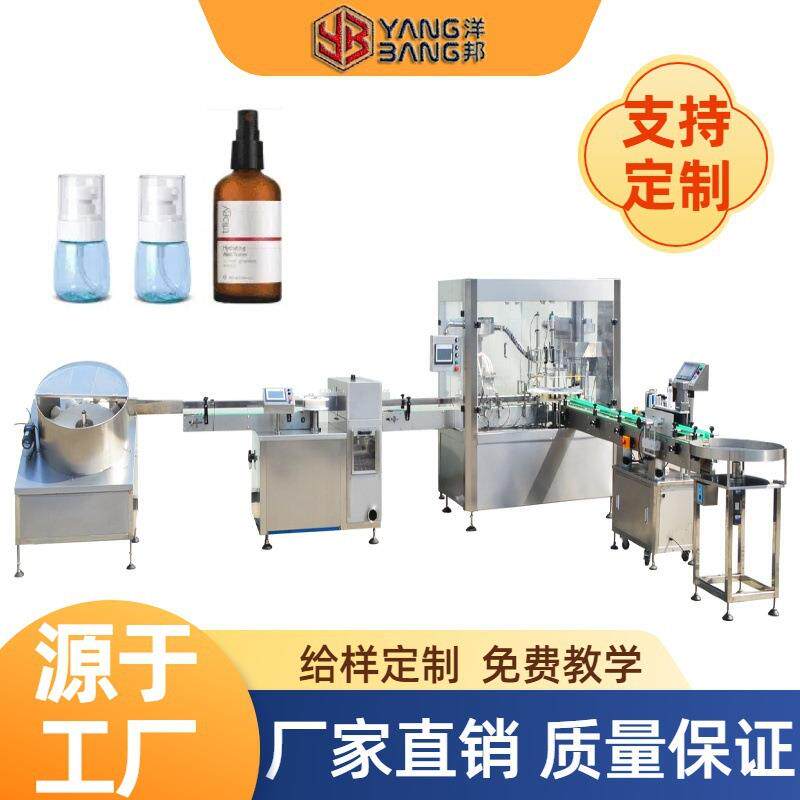 YB-Y4小瓶灌装机胶头滴管滴眼液蠕动泵定量灌装机