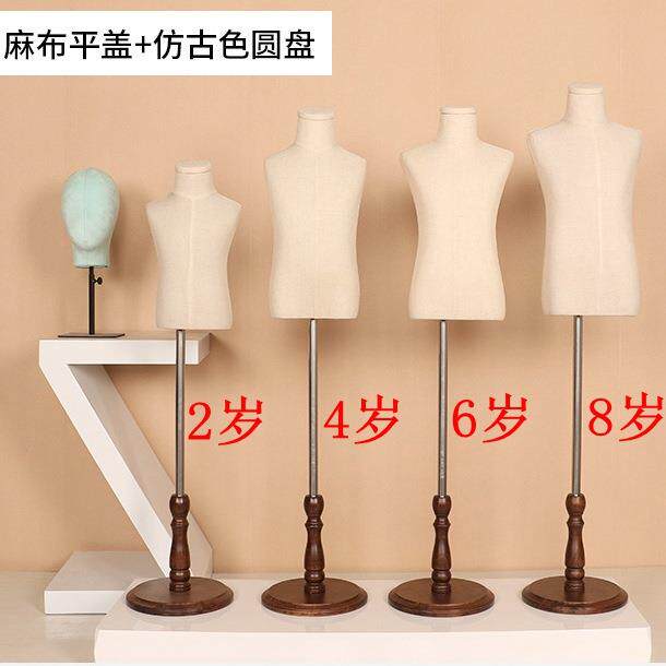新款直销儿童模特男女模特小童装半身道具人台架仿古支架