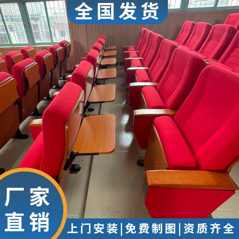 礼堂连排椅带桌板折叠阶梯会议室座椅剧院椅多功能教室椅报告厅桌