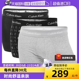 自营Calvin Klein男士三条装CK简约平角内裤百搭短裤字母