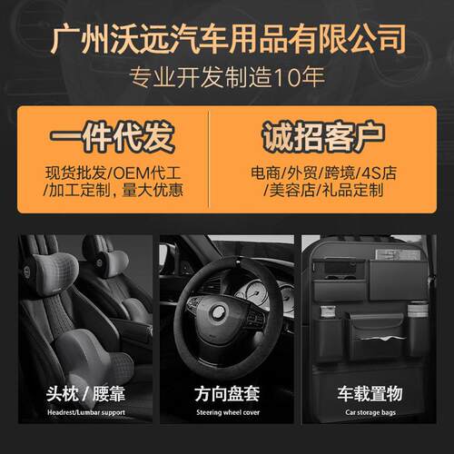 真皮汽车头枕颈枕车用靠枕高级感套装头枕腰靠车载车枕头护颈枕
