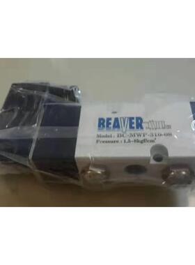 BEAVER气动换向电磁阀BC-MWP-310-08 FLX-C2/5