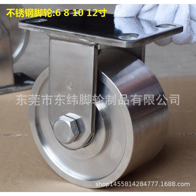 4681012寸重型不锈钢脚轮直径100~300钢轮各种非标轮承重5吨