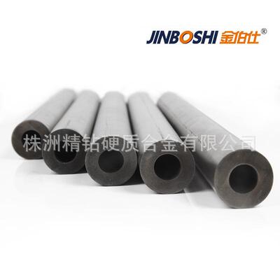 钨耐磨硬质合金带孔钨钢棒 钨钢空心圆管 带孔钨钢圆棒 规格齐全
