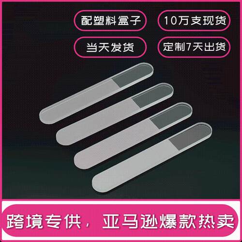 工具现货批发透明水晶指甲其它