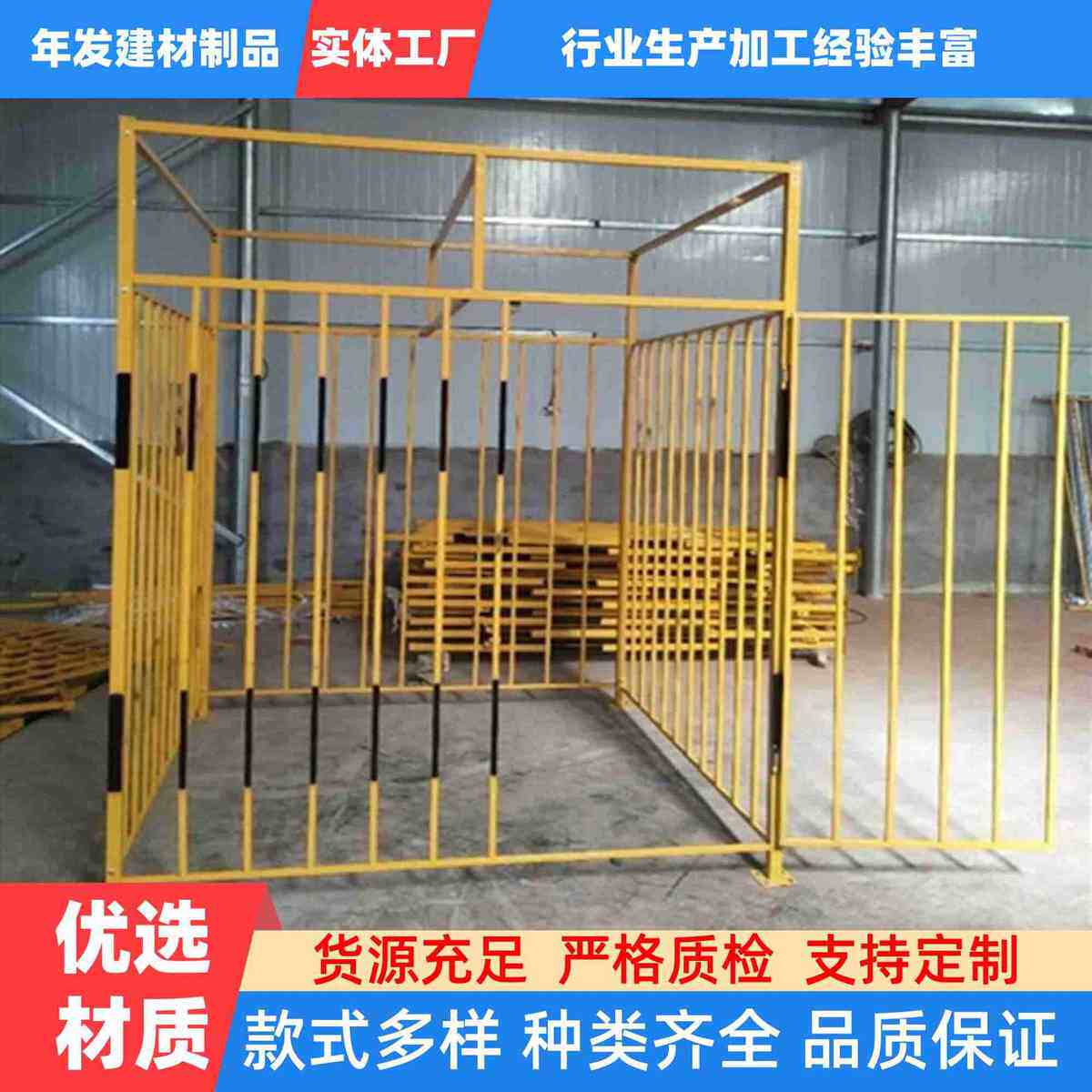 箱防护安全棚建筑箱砸黄棚式组装工地防护广东配电黑电现货防警示