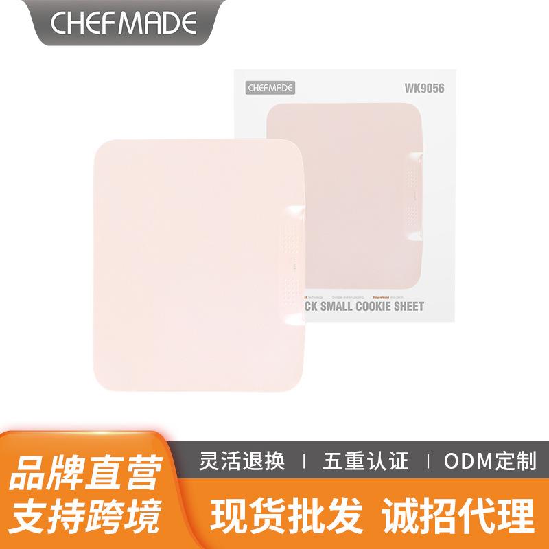 学厨 无边烤盘月饼马卡龙麻薯波波烤盘小号无边烤盘 家用烘焙模具