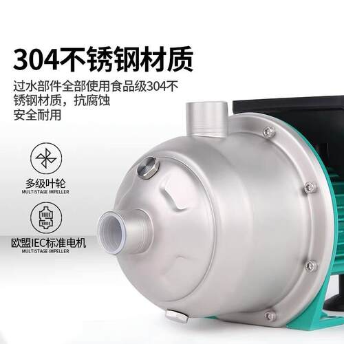 德国wilo威乐水泵MHI/MHIL不锈钢增压多级离心泵静音自动家用加压