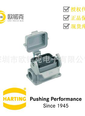 HARTING浩亭09300061256哈丁矩形连接器用于工业应用底座