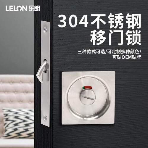 304不锈钢方形移门锁勾舌锁体平移滑动门锁隐藏式口袋门推拉门锁