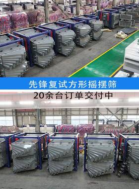 米糠稻壳粉方形摇摆筛稻壳粉振动筛选机养殖饲料稻糠分级筛