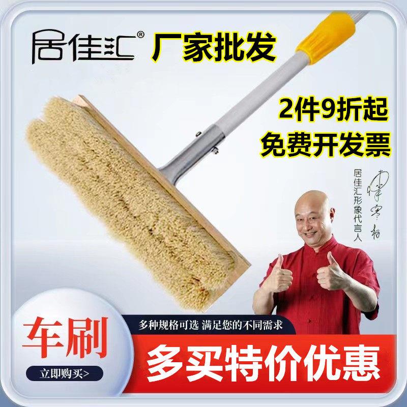 加长柄伸缩杆猪鬃软毛洗车刷子货车拖把擦车工具大客车洗车软毛刷